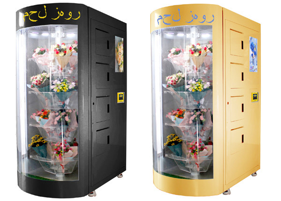 अरबी भाषा स्मार्ट फ्रेश फ्लावर वेंडिंग मशीन सऊदी अरब कतर संयुक्त अरब अमीरात के लिए डिज़ाइन की गई है